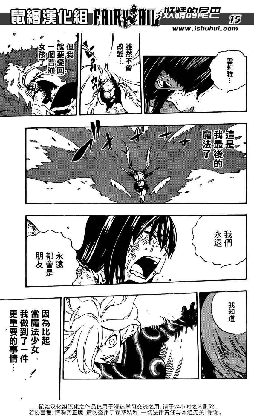 第476话