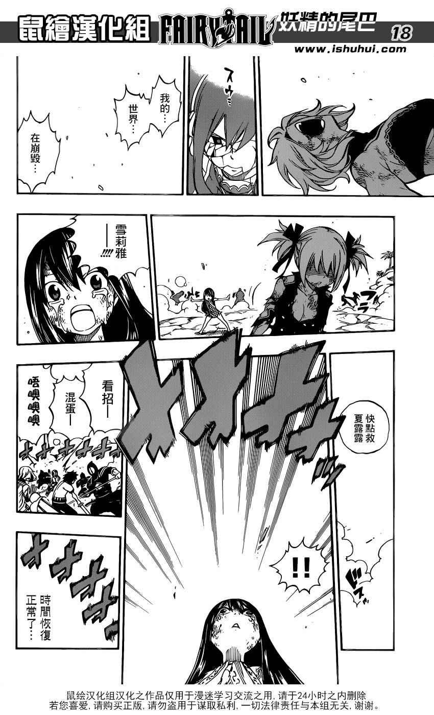 第476话