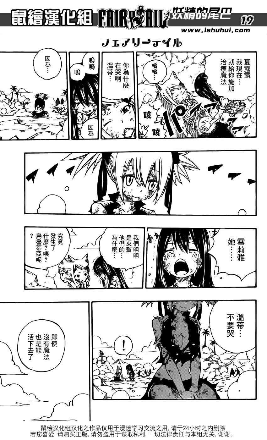 第476话