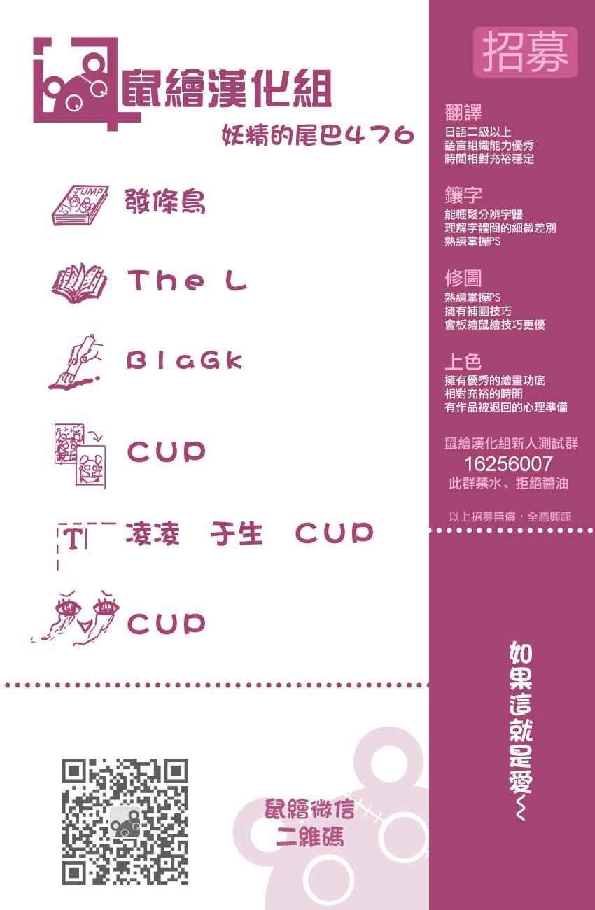第476话