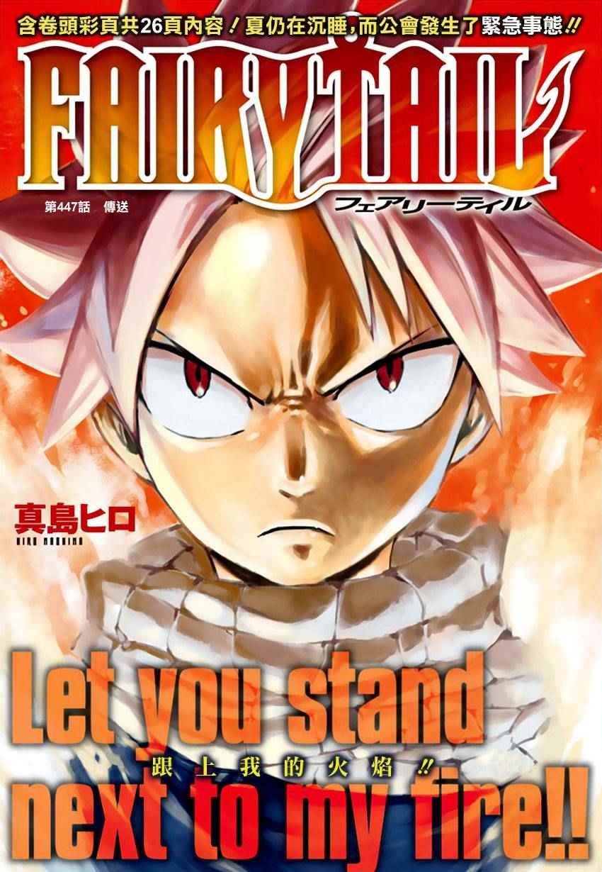 第477话