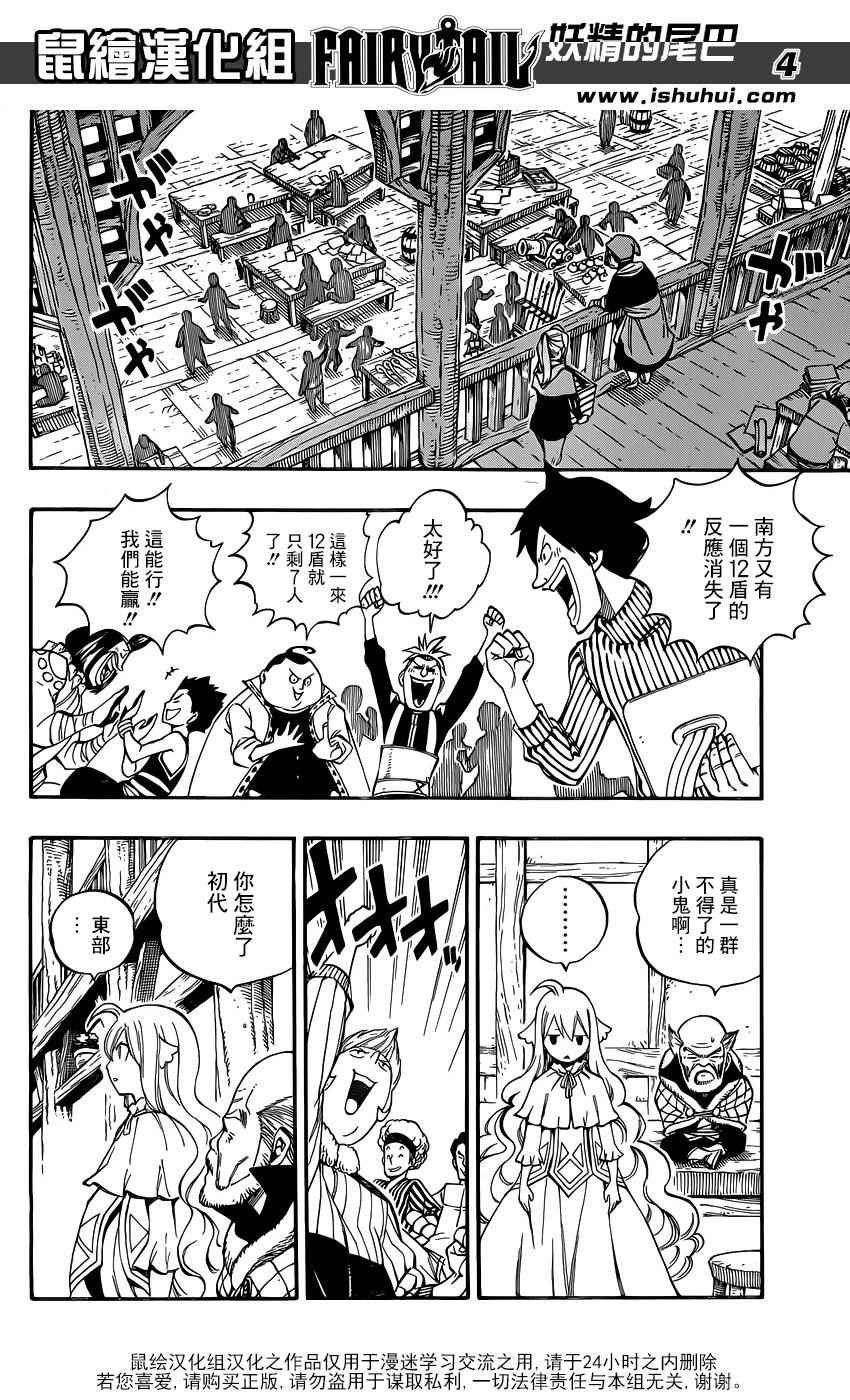 第477话