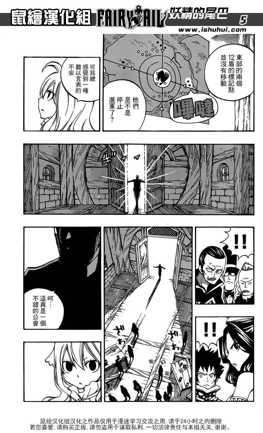 第477话