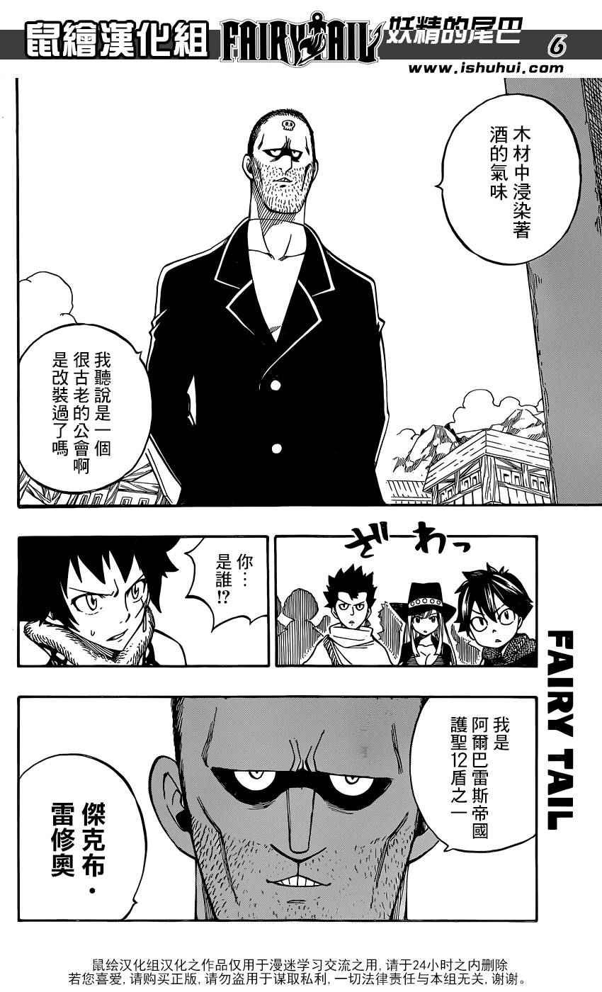 第477话