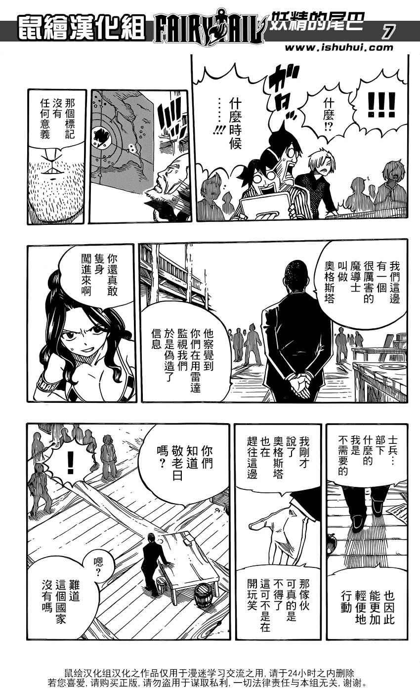 第477话