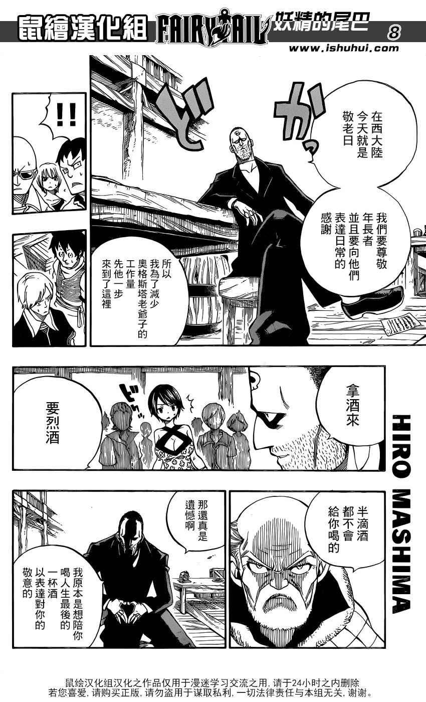 第477话