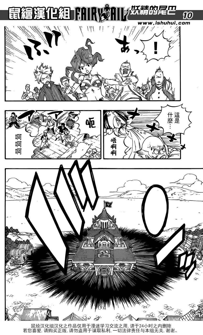 第477话