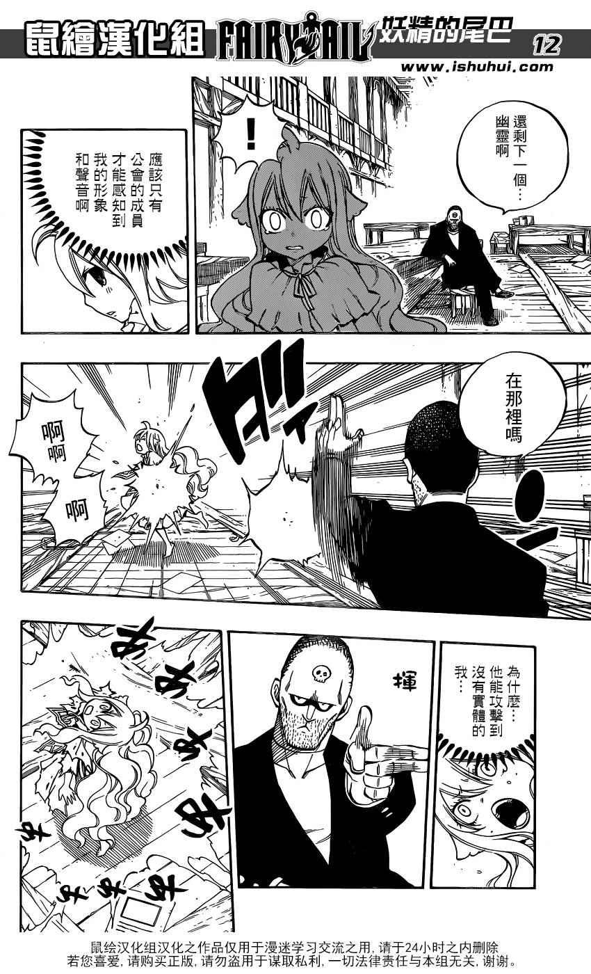 第477话
