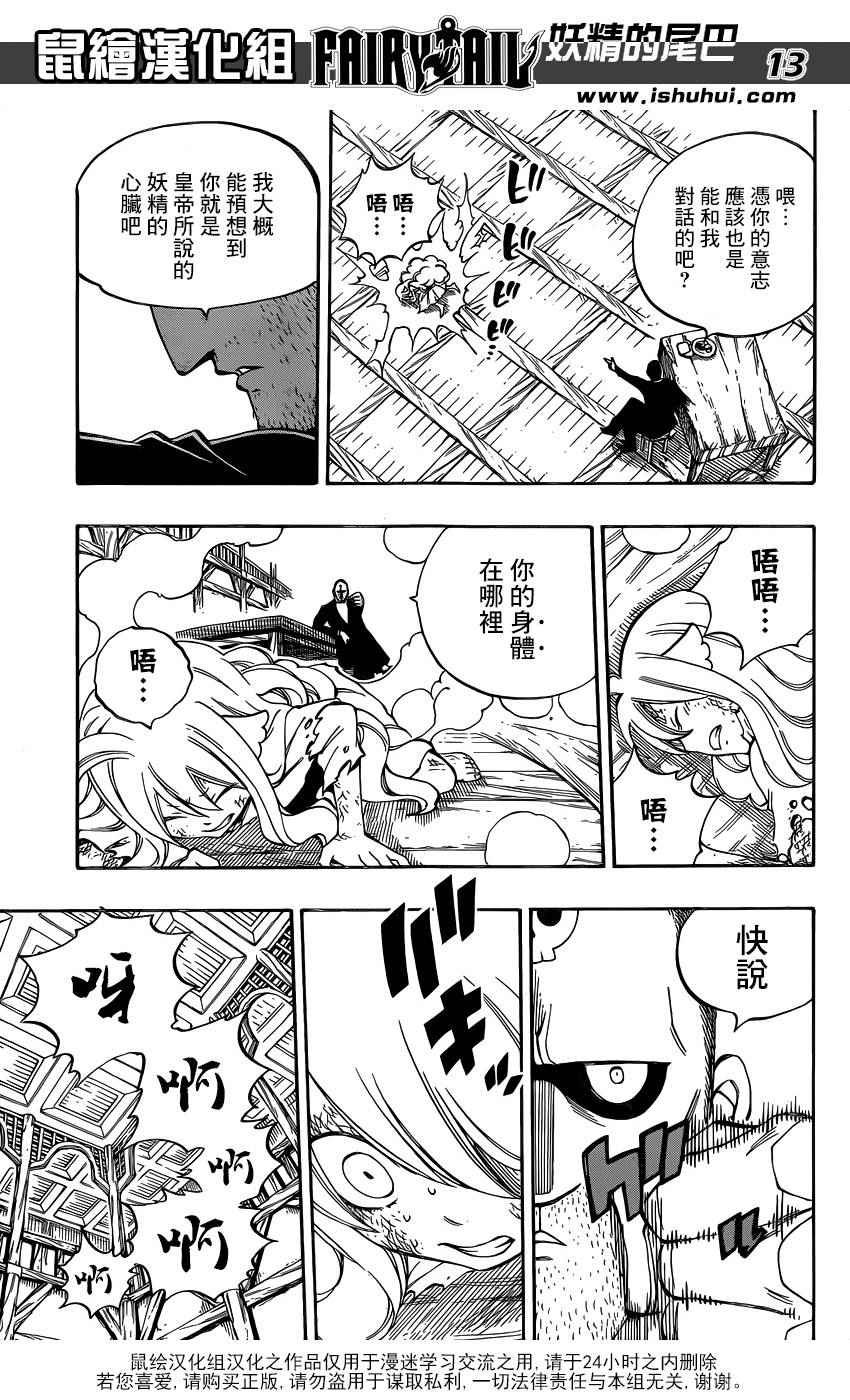 第477话