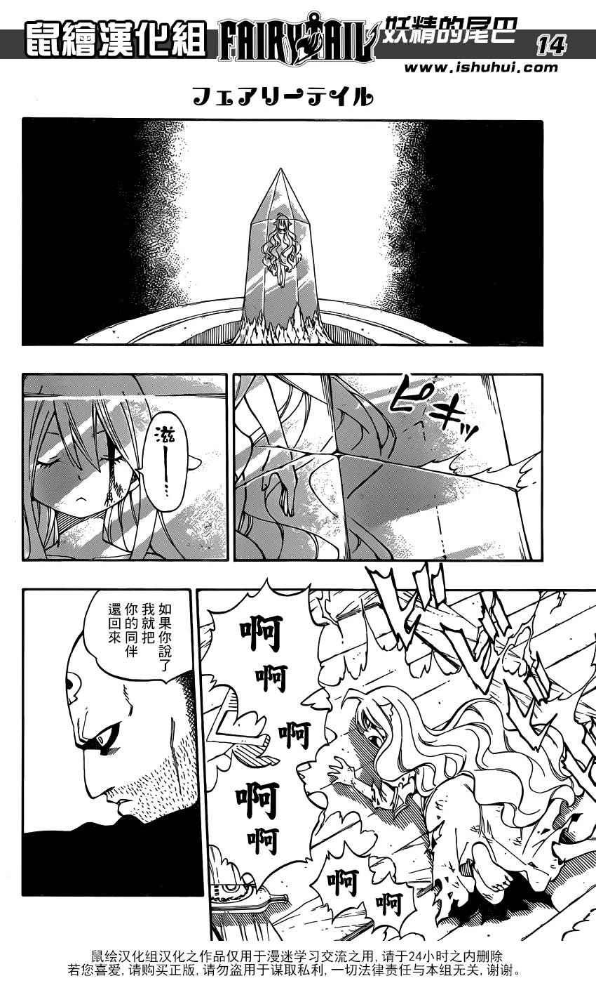 第477话