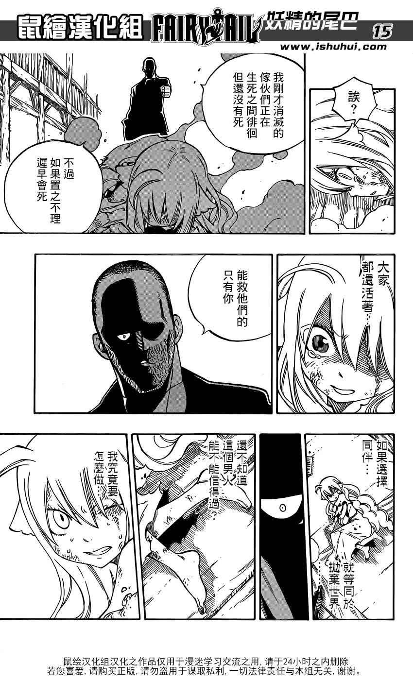 第477话