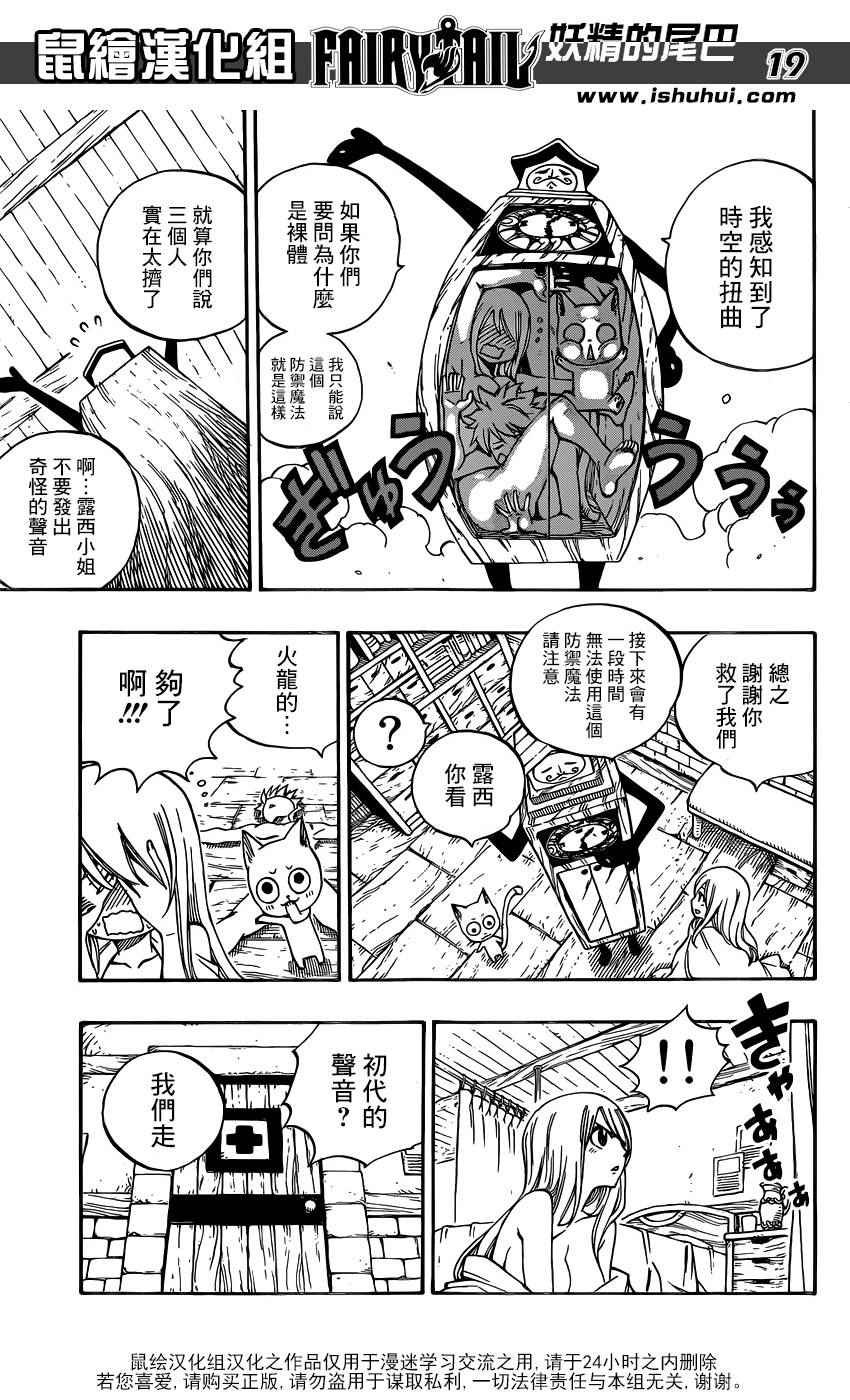 第477话