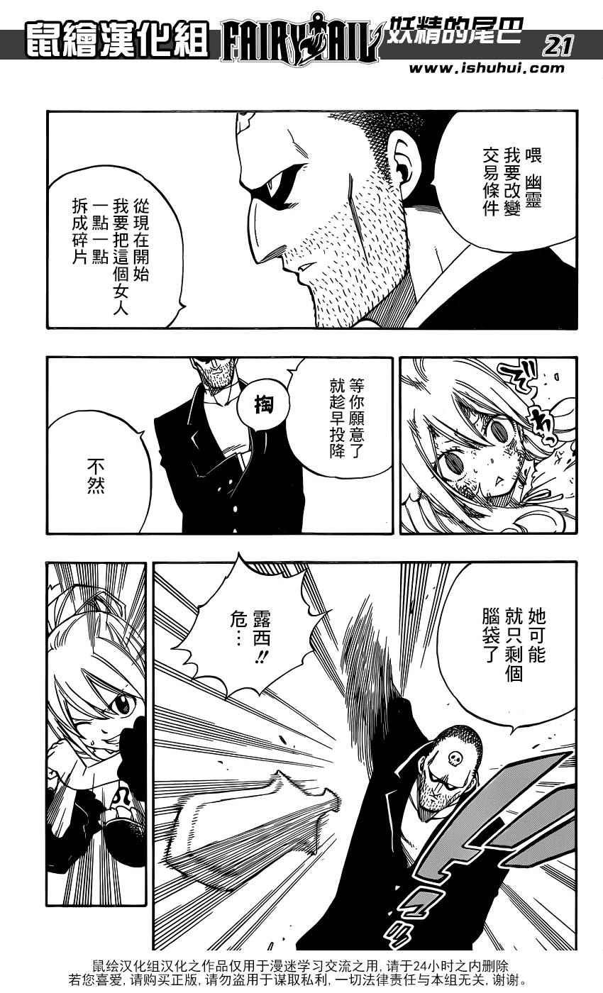 第477话