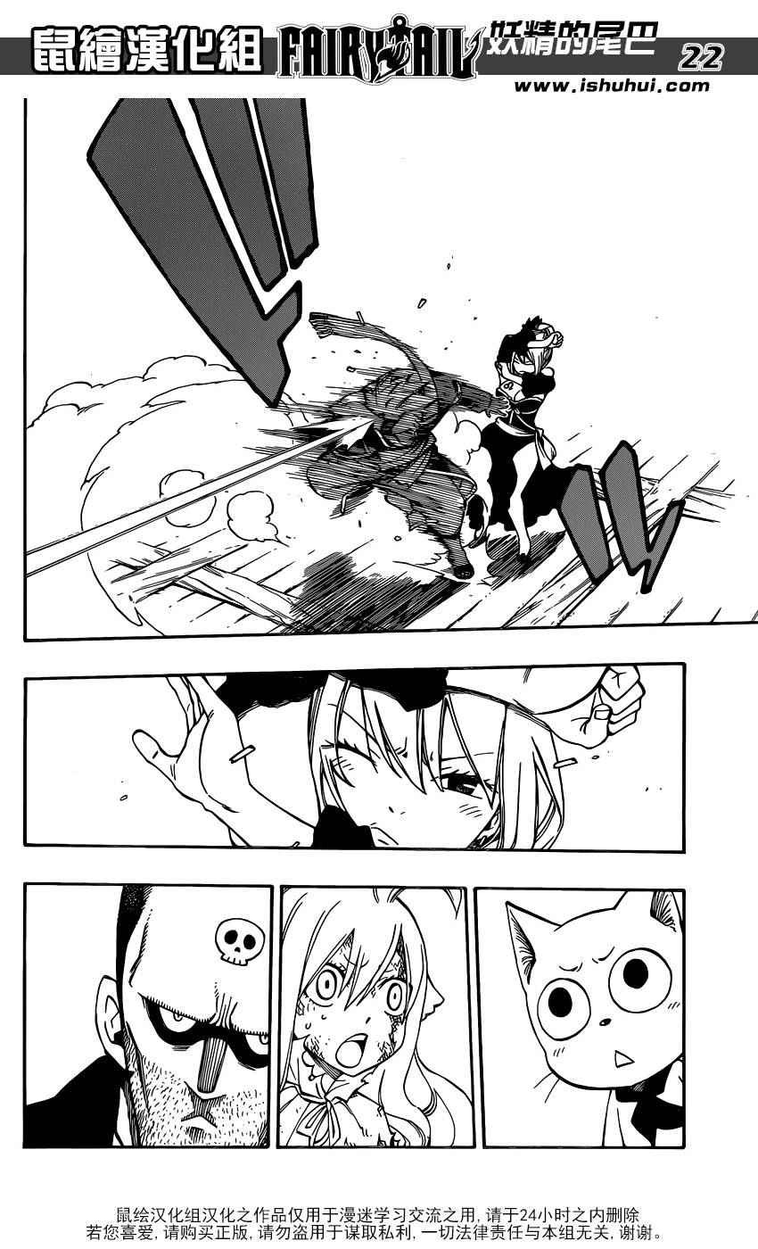 第477话