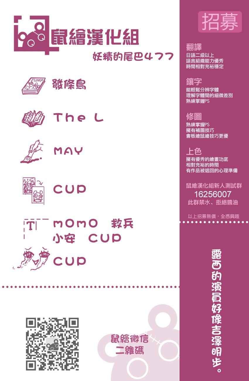 第477话