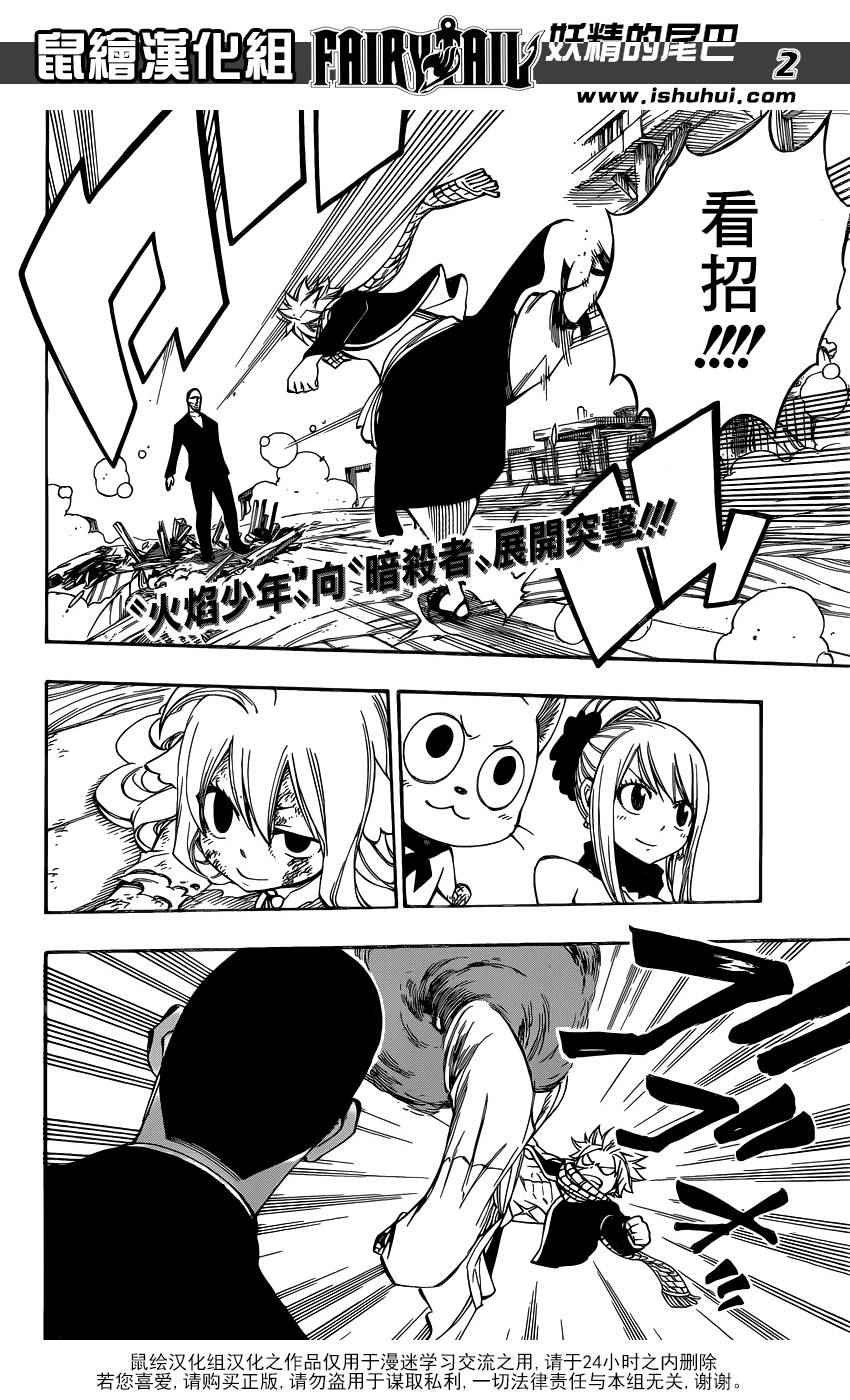 第478话