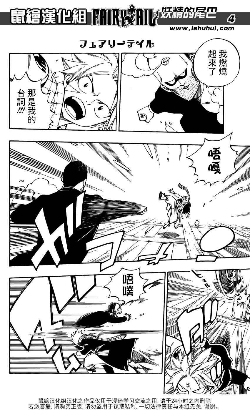 第478话