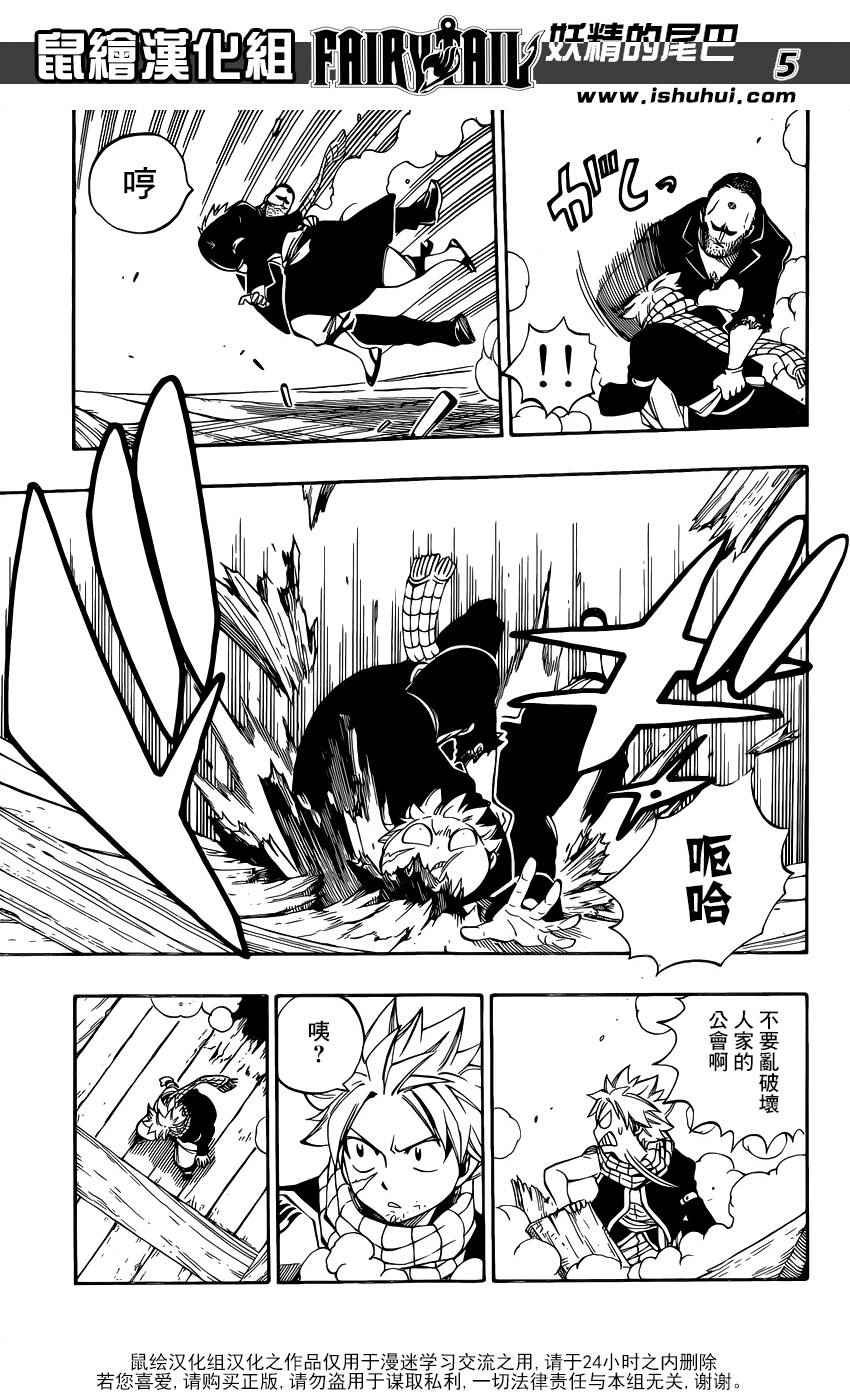 第478话