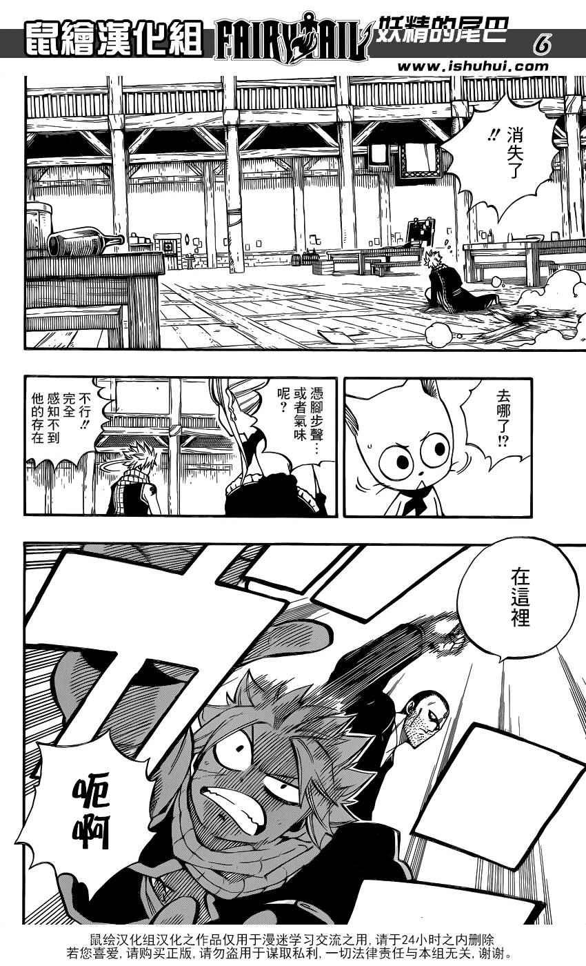 第478话