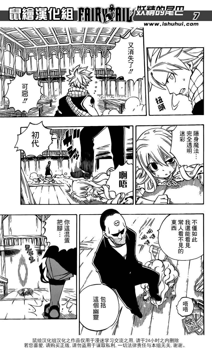 第478话
