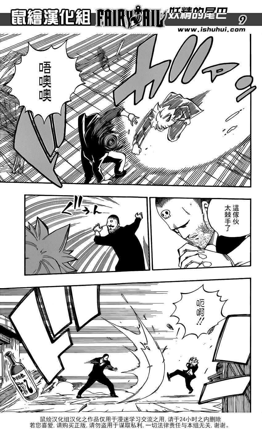 第478话