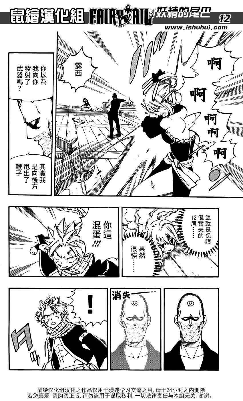 第478话