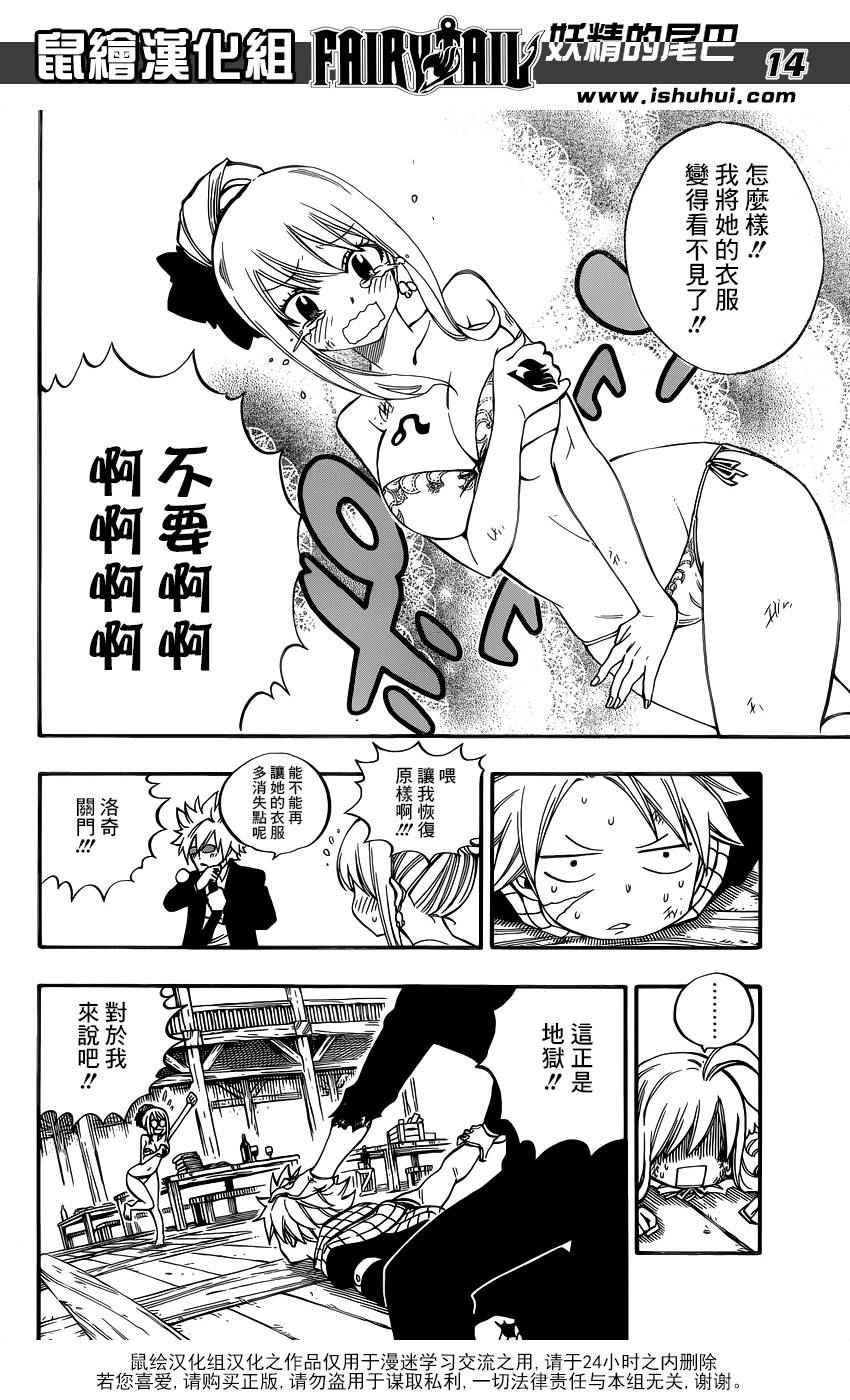 第478话