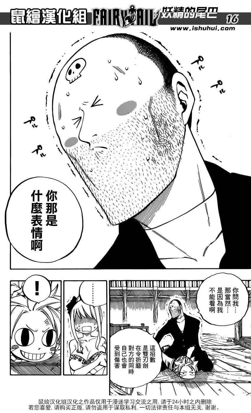 第478话