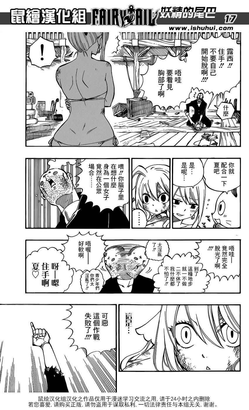 第478话