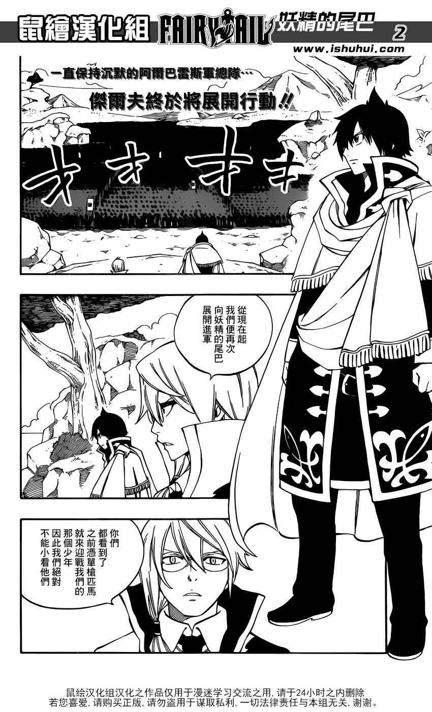 第479话