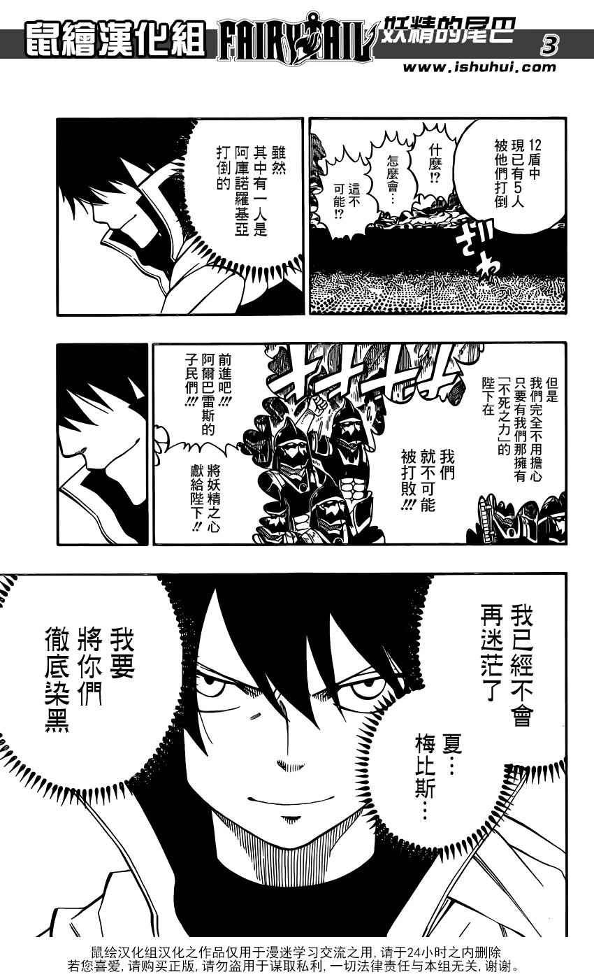 第479话