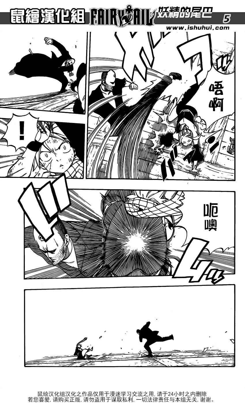 第479话