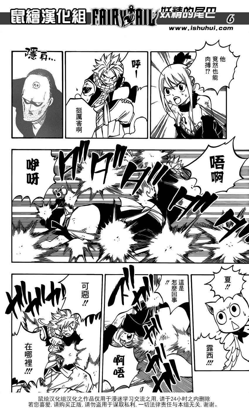第479话