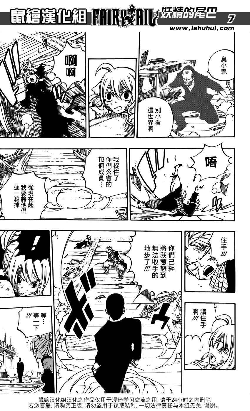 第479话