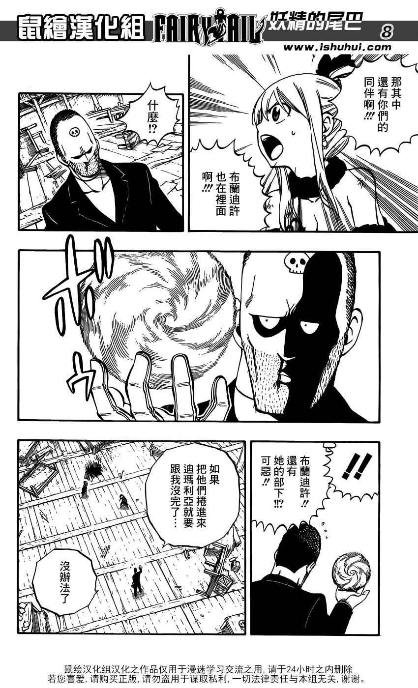 第479话