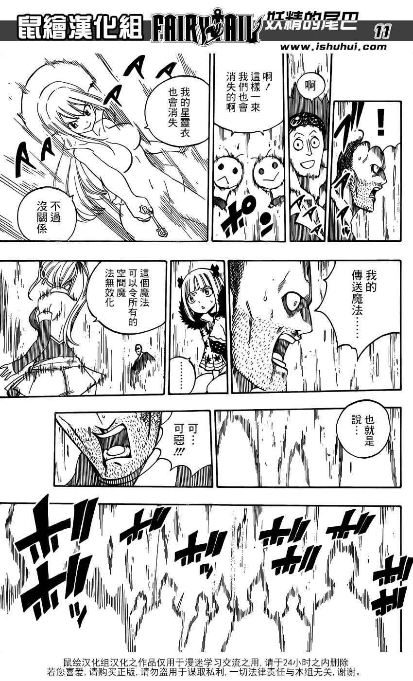 第479话