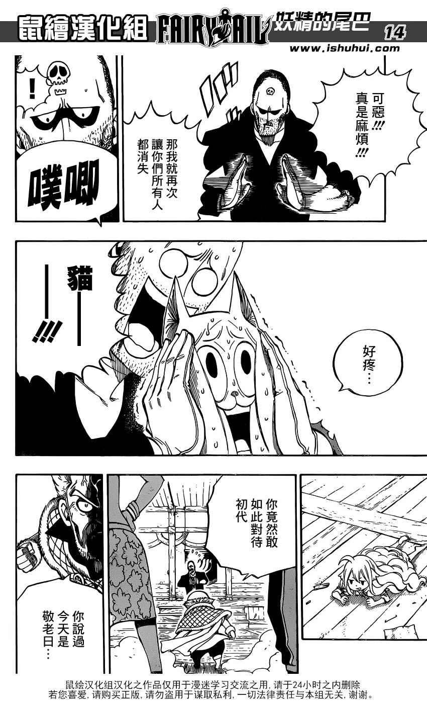 第479话