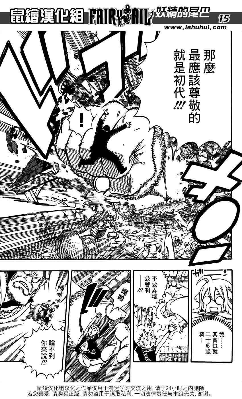 第479话