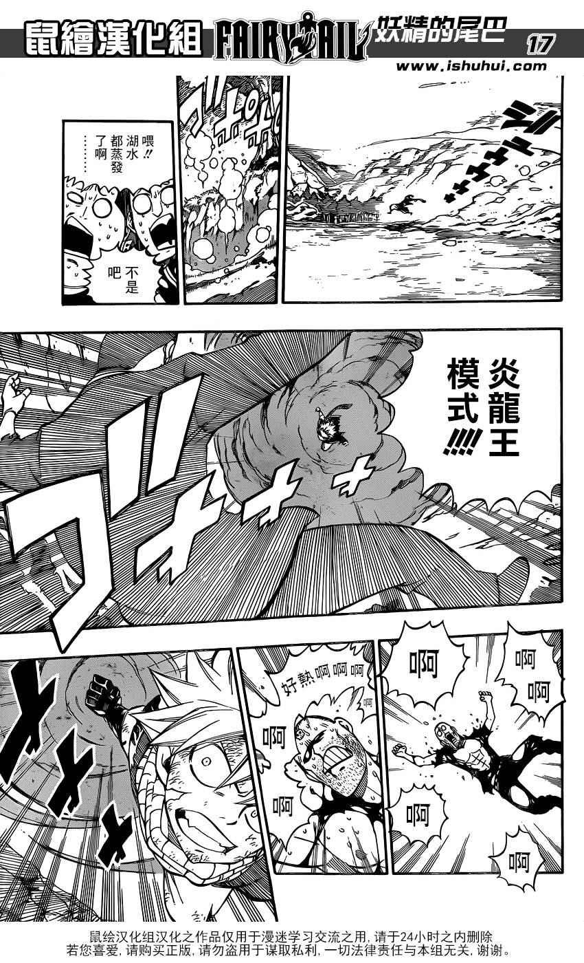 第479话