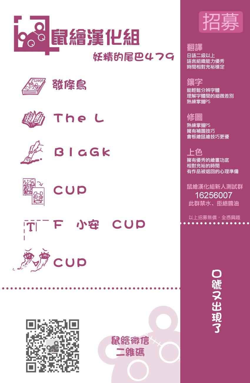 第479话