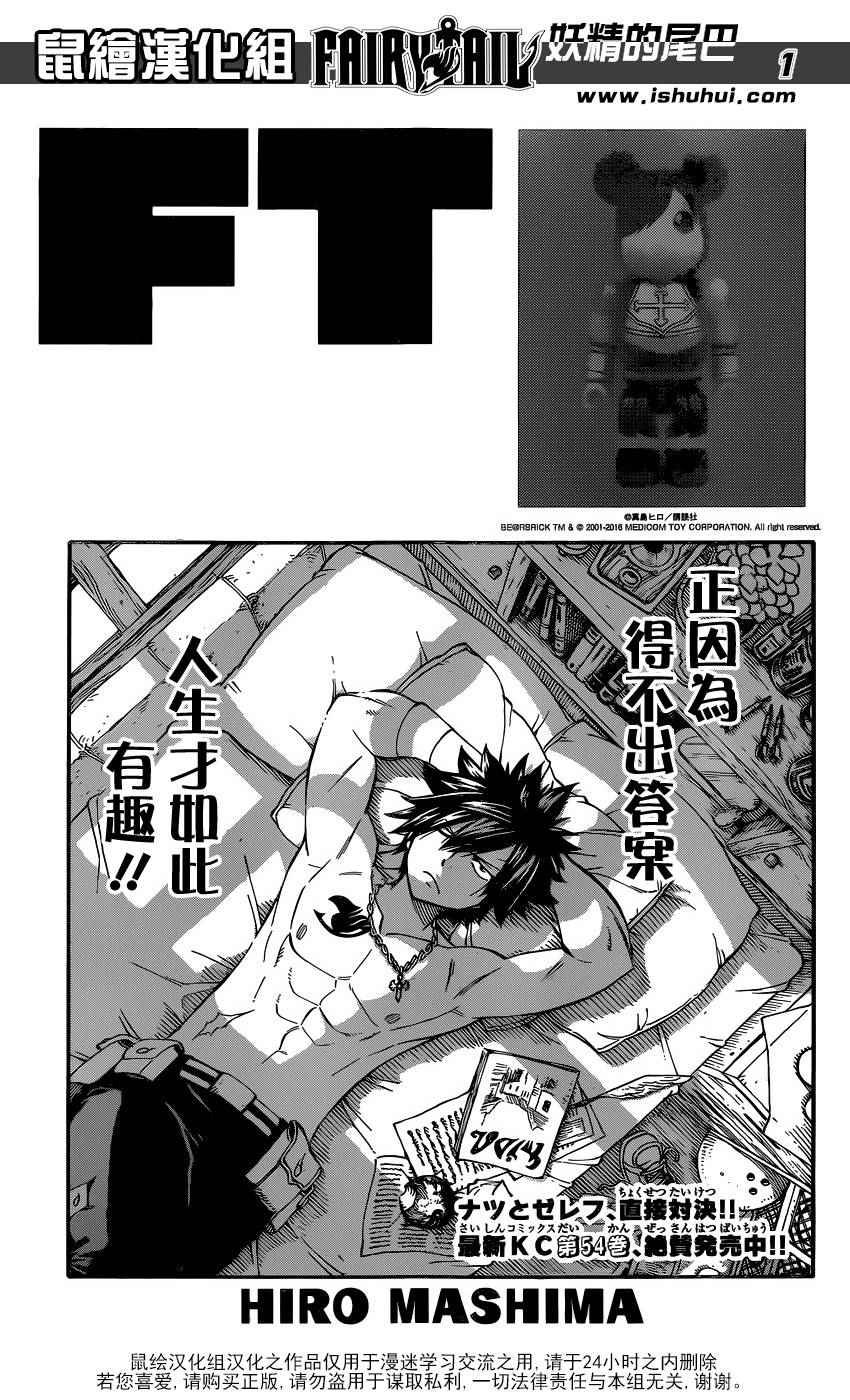 第480话