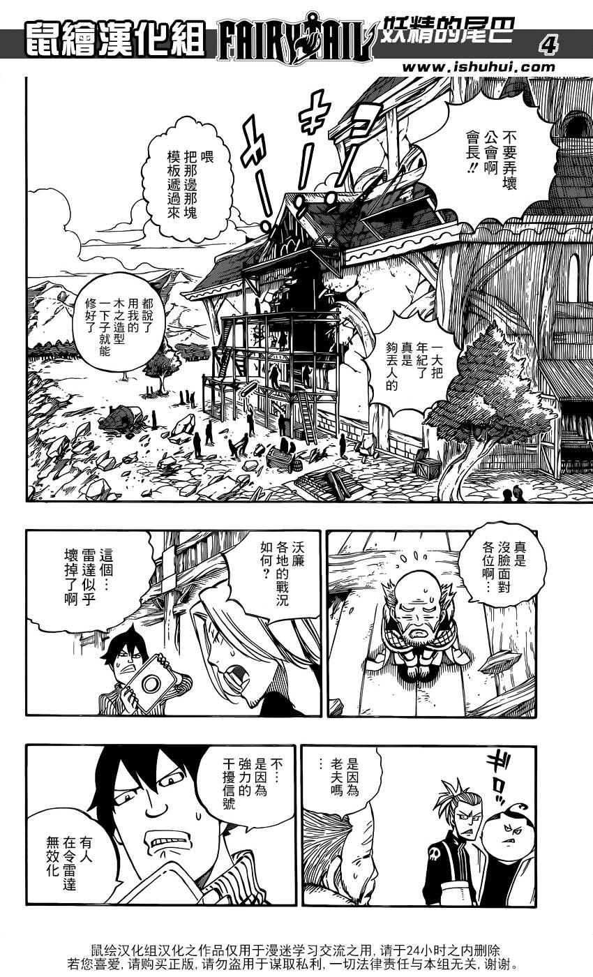 第480话