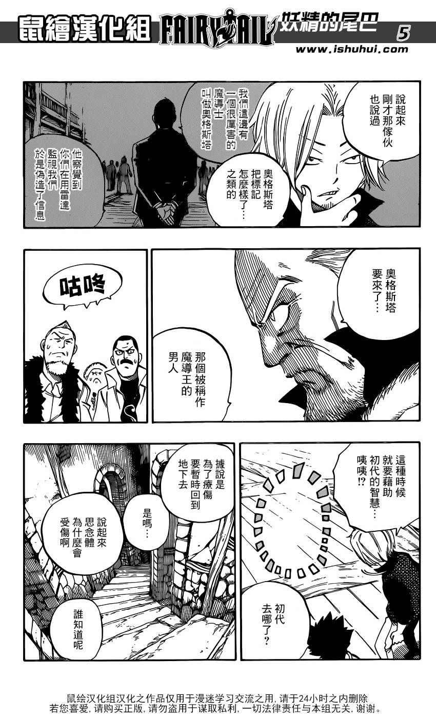 第480话