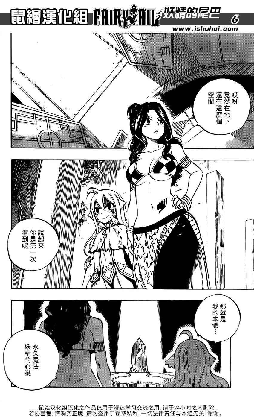 第480话