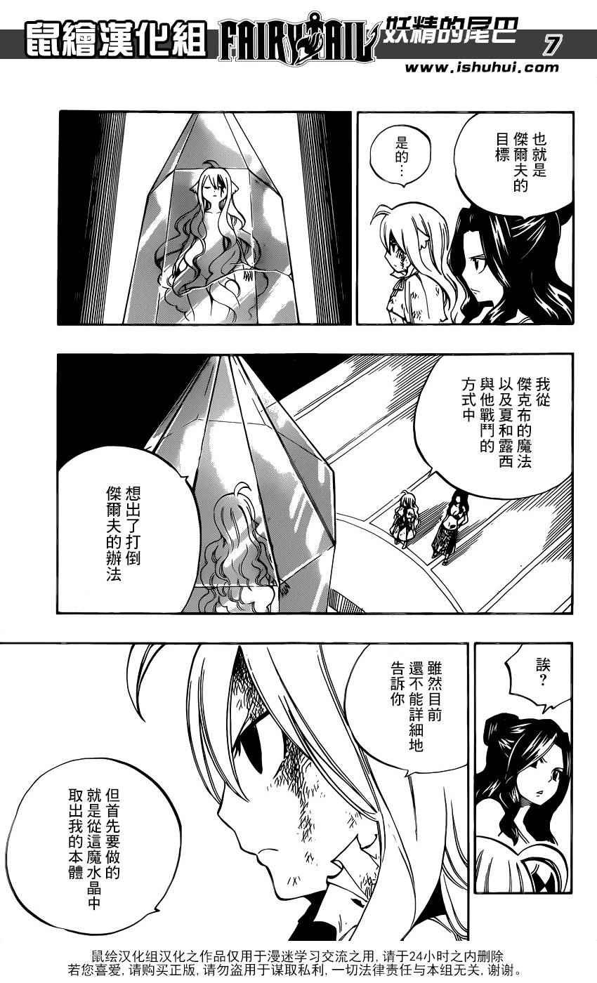 第480话