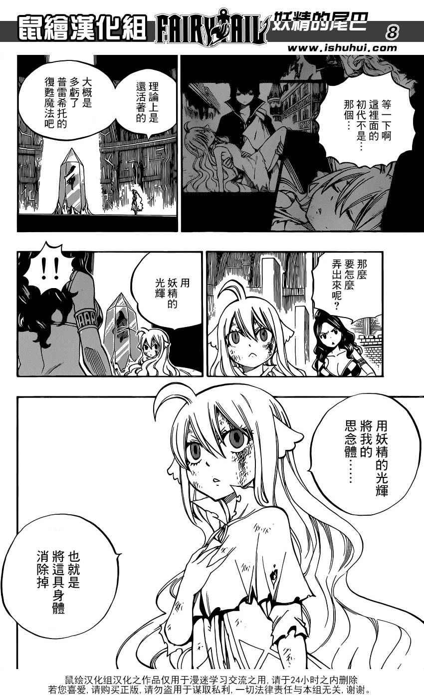 第480话