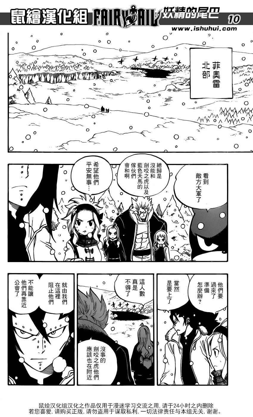 第480话