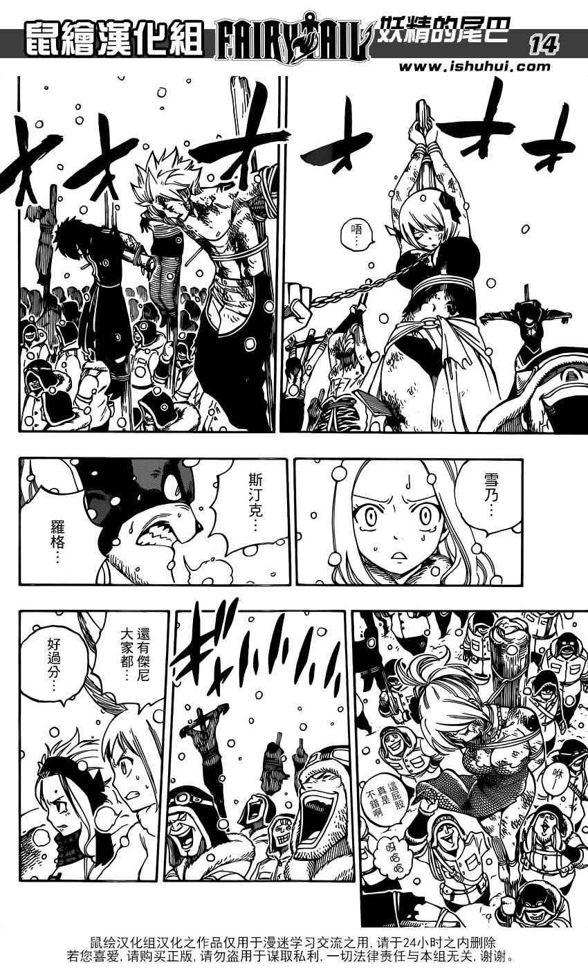 第480话
