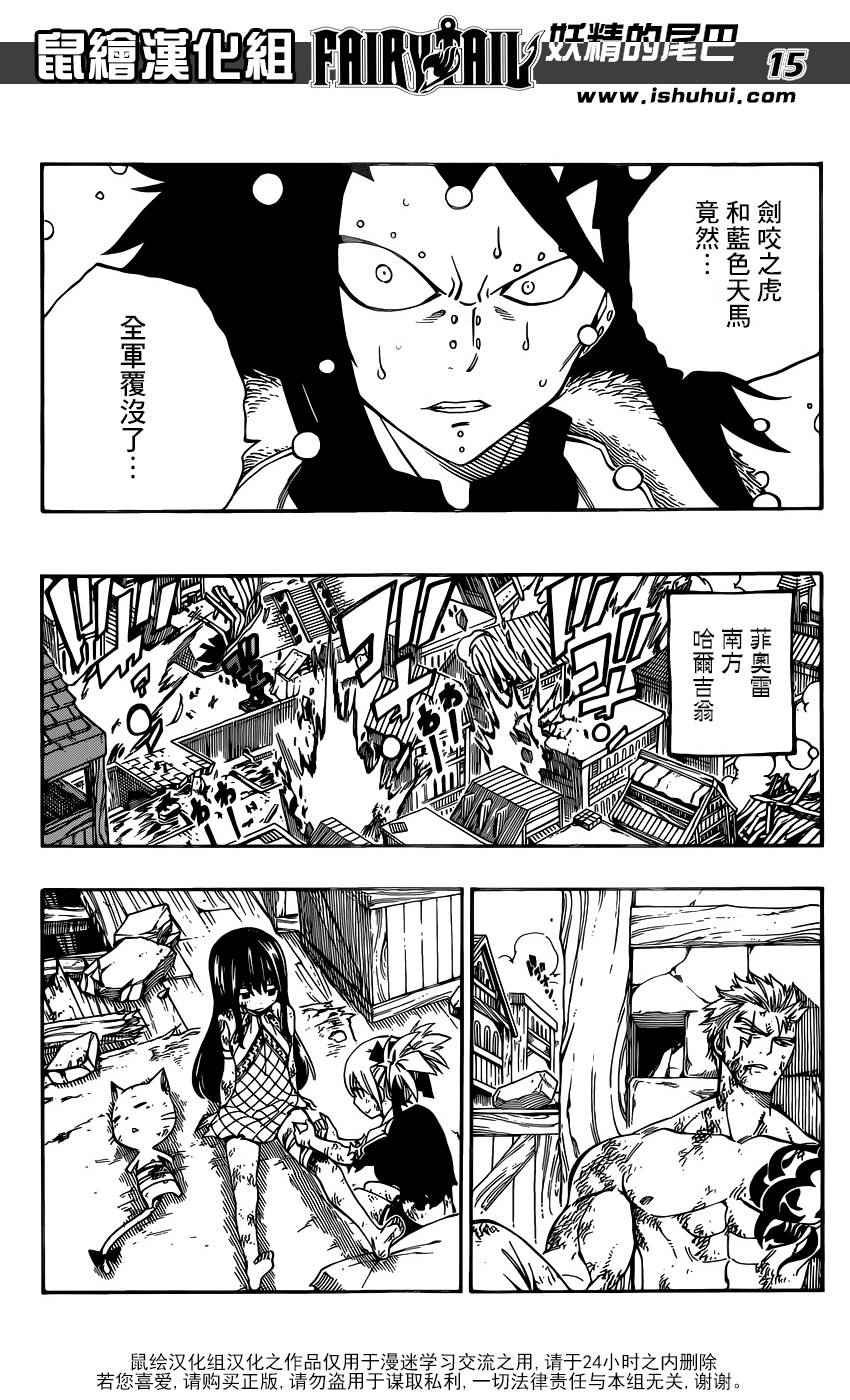 第480话