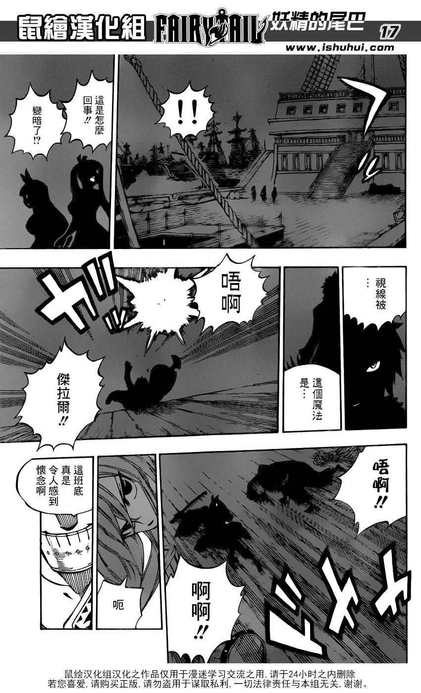 第480话